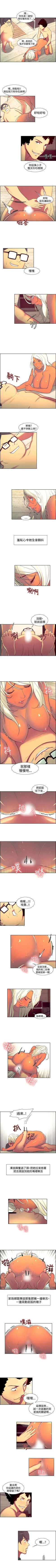 Page 59 of 調教家政婦 1-45