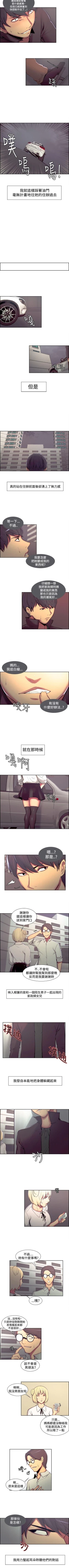 Page 63 of 調教家政婦 1-45