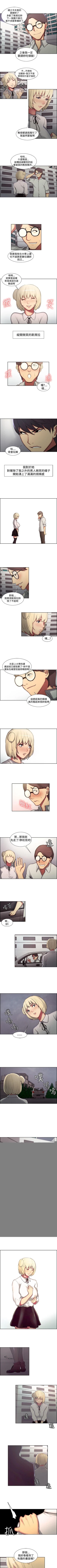 Page 64 of 調教家政婦 1-45