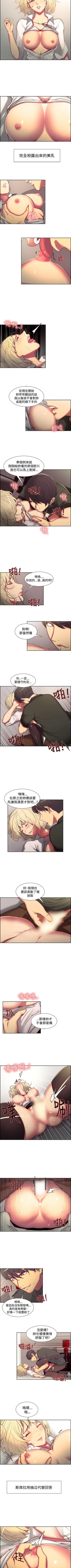 Page 78 of 調教家政婦 1-45