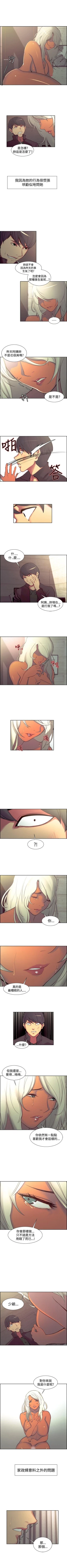 Page 83 of 調教家政婦 1-45