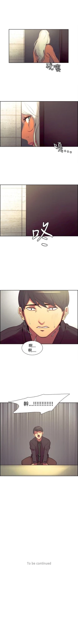 Page 85 of 調教家政婦 1-45