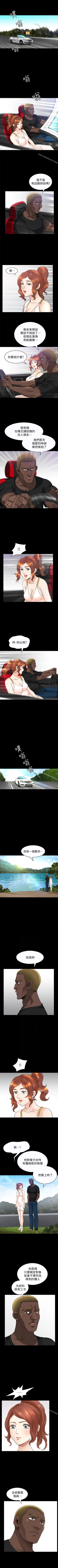 Page 120 of 解放一夏 1-31