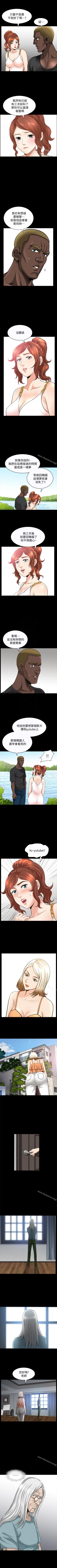 Page 121 of 解放一夏 1-31