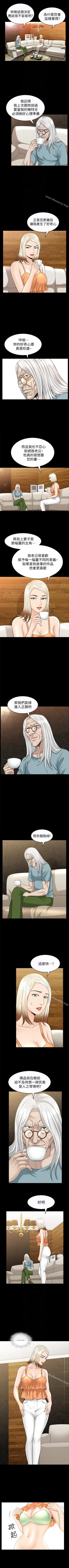 Page 122 of 解放一夏 1-31