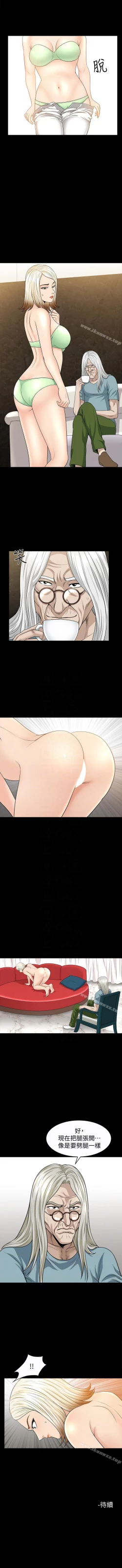 Page 123 of 解放一夏 1-31