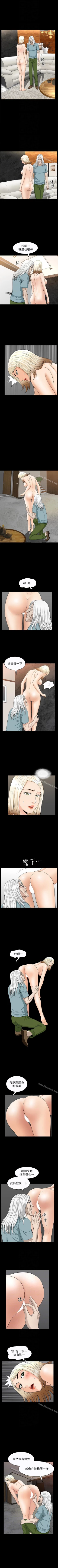 Page 125 of 解放一夏 1-31