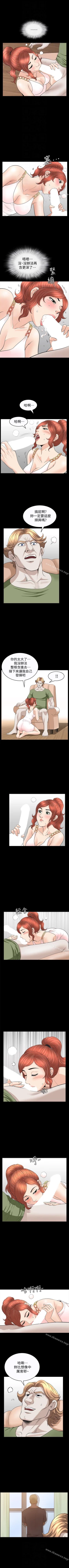 Page 131 of 解放一夏 1-31