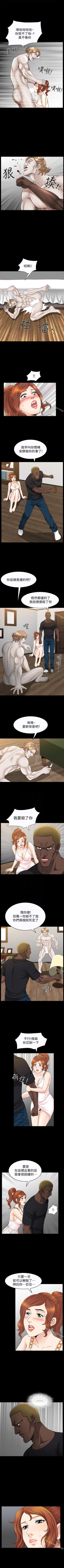 Page 136 of 解放一夏 1-31