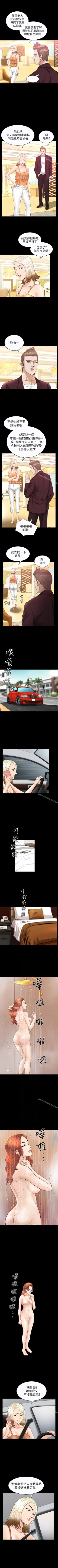 Page 141 of 解放一夏 1-31