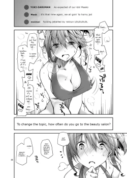 Page 25 of Nama de Haishin Yattemasu | Live Stream Raw Sex