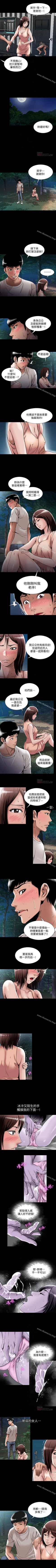 Page 135 of 別人的老婆 1-97