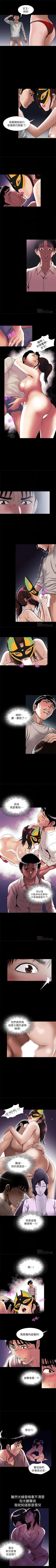 Page 303 of 別人的老婆 1-97