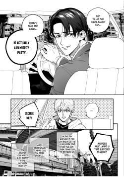 Page 121 of BOY×BOY IDOL COLLECTION!!