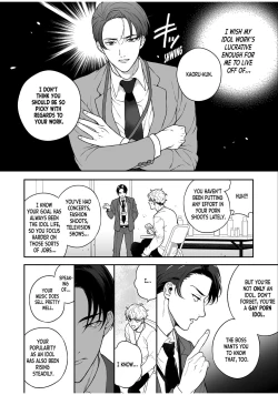 Page 128 of BOY×BOY IDOL COLLECTION!!