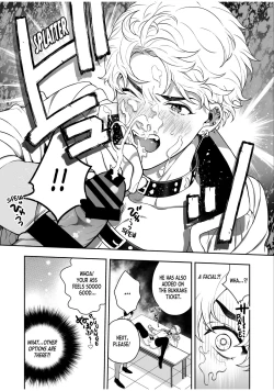 Page 138 of BOY×BOY IDOL COLLECTION!!