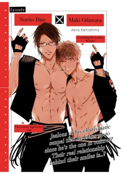 Page 153 of BOY×BOY IDOL COLLECTION!!