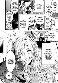 Page 250 of BOY×BOY IDOL COLLECTION!!