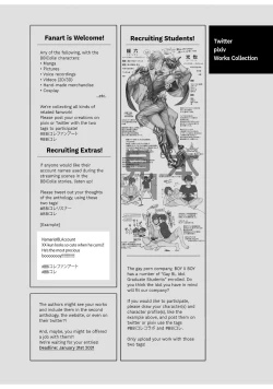 Page 306 of BOY×BOY IDOL COLLECTION!!