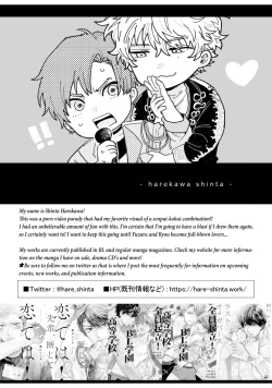 Page 44 of BOY×BOY IDOL COLLECTION!!