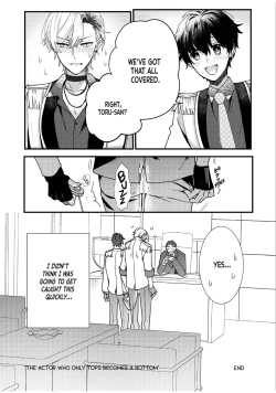 Page 99 of BOY×BOY IDOL COLLECTION!!