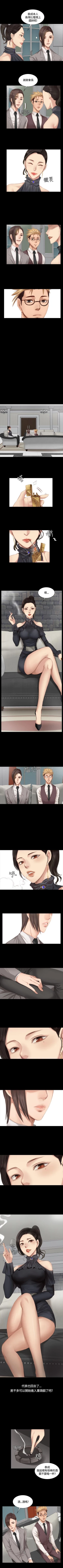 Page 107 of 製作人:練習生 1-73