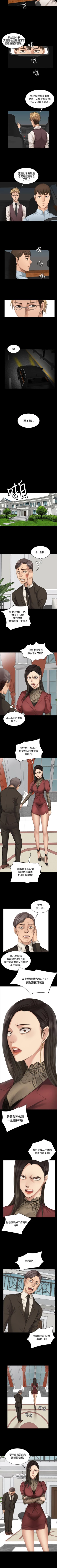 Page 122 of 製作人:練習生 1-73