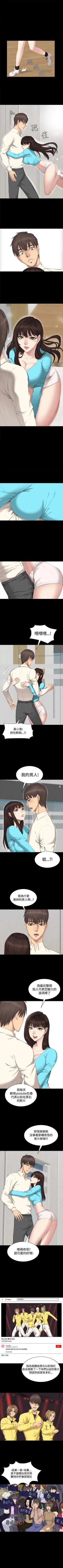 Page 135 of 製作人:練習生 1-73