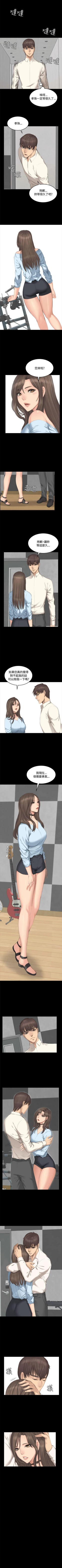 Page 138 of 製作人:練習生 1-73