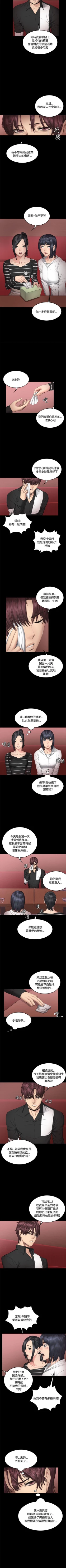 Page 220 of 製作人:練習生 1-73