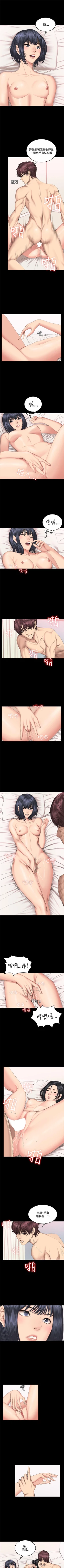 Page 228 of 製作人:練習生 1-73