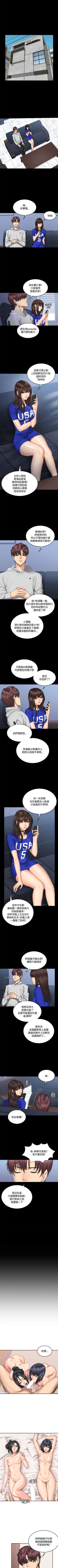 Page 232 of 製作人:練習生 1-73