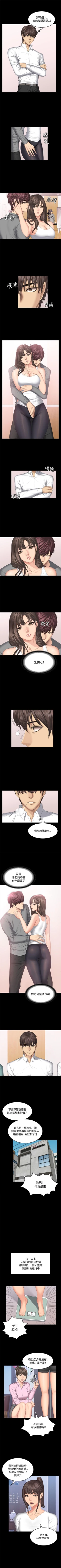 Page 253 of 製作人:練習生 1-73