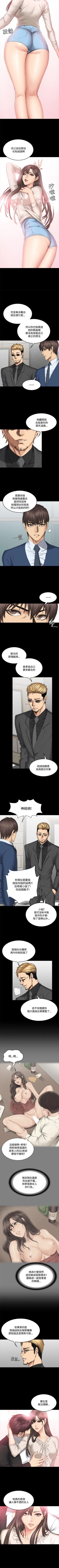 Page 265 of 製作人:練習生 1-73
