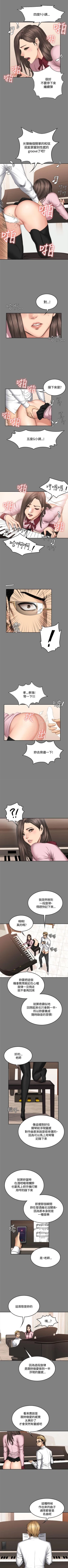 Page 268 of 製作人:練習生 1-73