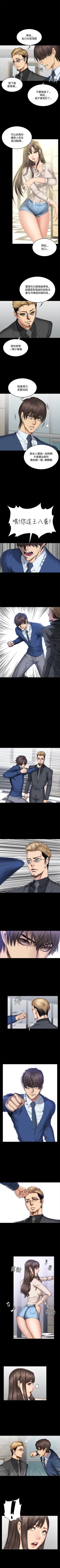 Page 271 of 製作人:練習生 1-73