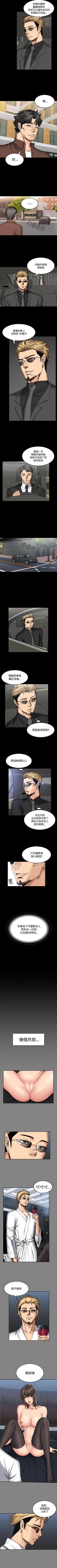 Page 274 of 製作人:練習生 1-73