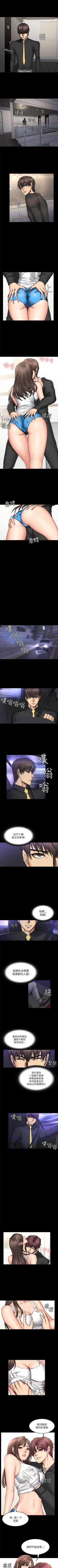 Page 295 of 製作人:練習生 1-73