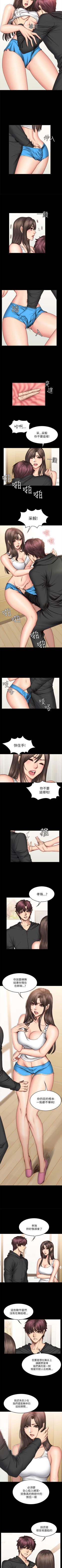 Page 296 of 製作人:練習生 1-73