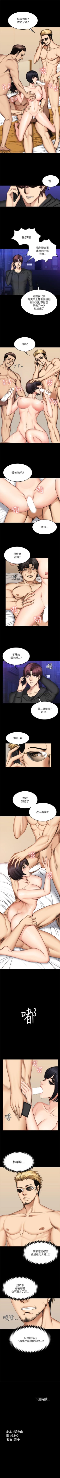 Page 315 of 製作人:練習生 1-73