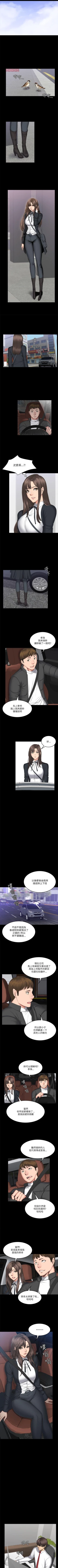 Page 324 of 製作人:練習生 1-73