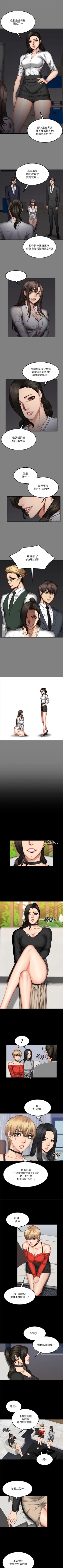 Page 341 of 製作人:練習生 1-73