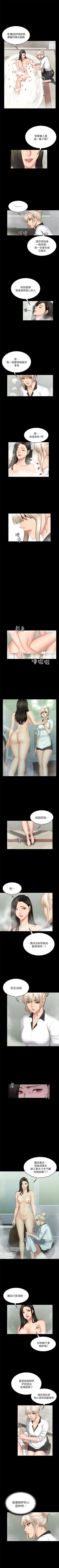 Page 406 of 製作人:練習生 1-73