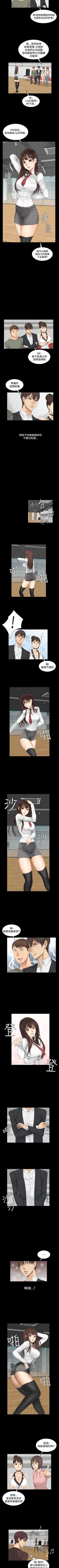 Page 47 of 製作人:練習生 1-73