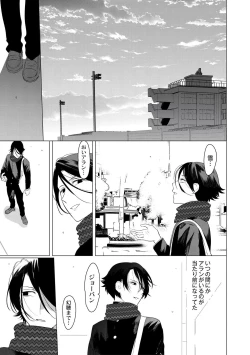 Page 173 of Yankee Ketsuman Ganbori Rape