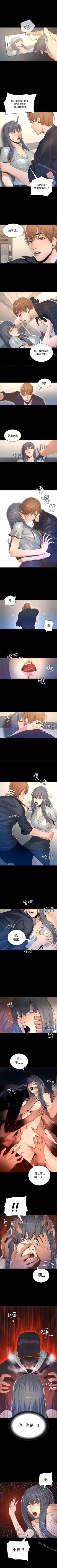 Page 10 of 迷人的她 1-63