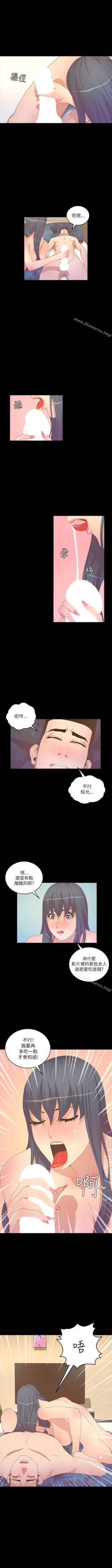 Page 113 of 迷人的她 1-63