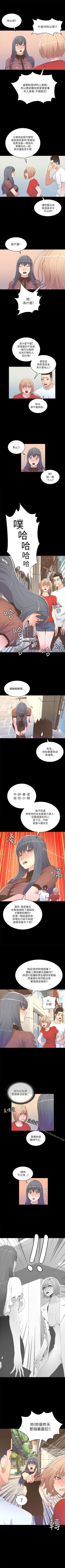 Page 129 of 迷人的她 1-63