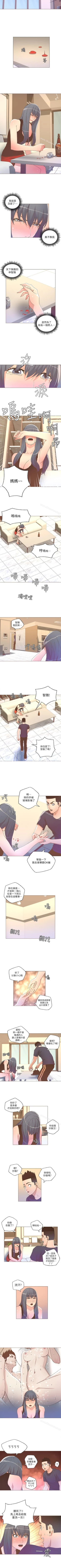 Page 136 of 迷人的她 1-63