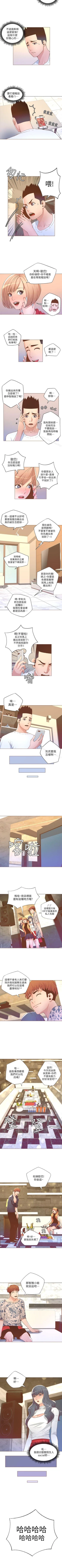 Page 144 of 迷人的她 1-63